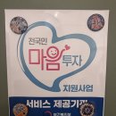 푸른마음정신과의원 | 정신과 기록 없이도 가능! '정신건강 심리상담 바우처' 8회차 완료 후기
