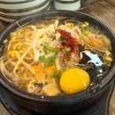 한방전주콩나물국밥 | 정왕역 24시 한방전주콩나물국밥 본점, 울엄빠 콩나물국밥 단골집