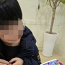 인디고차일드어학원 - 의정부시 오목로 229 | 인디고차일드어학원