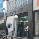 고운손병원 이미지