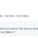 큐브엔터테인먼트 | [큐브엔터테인먼트/음원음반유통] 자기소개서 첨삭 후기