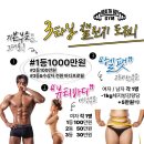 헬스보이짐&필라걸 태평점 네이버블로그