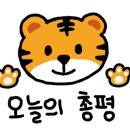 협재돌담집