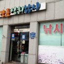 왕표상회 이미지