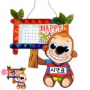 만물생활마트
