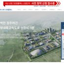 (주)아산플랜트