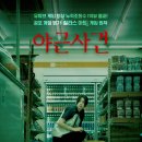 (주)나인플래너스