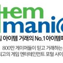 아이템PC 이미지