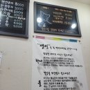 시간과불의맛어화 이미지