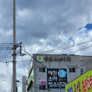 강남당약국 이미지