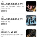 카페그림 | 강남 신논현 케이크 추천 디저트 맛집 카페다크그림 후기