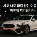 오토박스카서비스 이미지