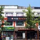 헤이뷰티
