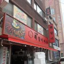 동암마을 | [동암] 수암골쪽갈비 마을 동암역점 내돈내산 방문 후기✨