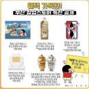 짱구마켓