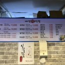 번개생막창 이미지