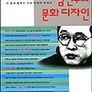 문화디자인 이미지