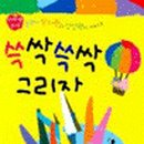 세광마스터