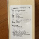 [후기] 죠르디 데스크 장패드 당첨 및 수령 후기