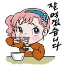 김*순 네이버블로그