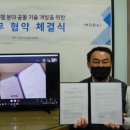 인피닉
