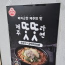 금악리 이미지