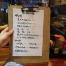 이자까야탄 이미지