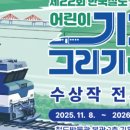 The조은태권도 이미지