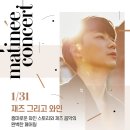 현재즈&아트