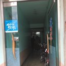 송원여관 이미지