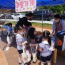 안계어린이집 이미지