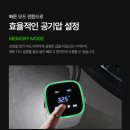 신세계카센타 | [핫템추천] 타이어 공기압 셀프 체크! 벤딕트 무선 차량용 공기주입기 내돈내산 솔직 후기