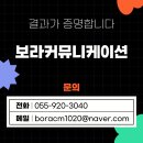 범골로54번길 이미지