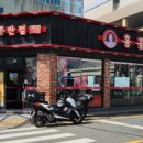 홍콩반점0410거제고현
