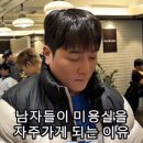 준선 | [서울대입구 남자머리/관악구 남자미용실] 슬릭댄디컷 에프터 스타일 모음 후기｜맨드살롱 준선쌤✂️