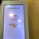 맥도날드신도림디큐브 이미지