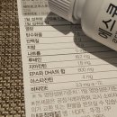 (주)에스큐제약
