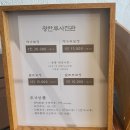 이랜드파크남원예촌 | 예촌과 광한루에서 찍는 야외 한복 스냅 [광한루 사진관/남원]