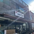 희라낙지 이미지