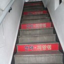 양천안마지압원 이미지