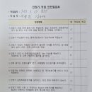 (유)대연산업