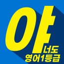 팡세학원