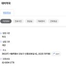 대치약국 이미지