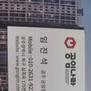 공임나라 운암점 이미지