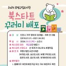 도서관(구립) 청천도서관(2) 이미지