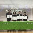 북구보건소 대구일보