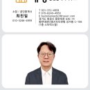 동탄역대방공인중개사사무소 이미지