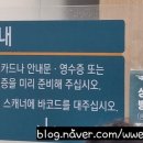 가장편한대영약국 이미지