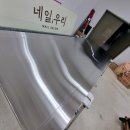 도봉-도봉-2129 | [구리시간판][수택동간판] 힙한 의류 편집샵 TAKE 간판