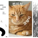 눈썰미 - 창원시 마산합포구 | 눈썰미